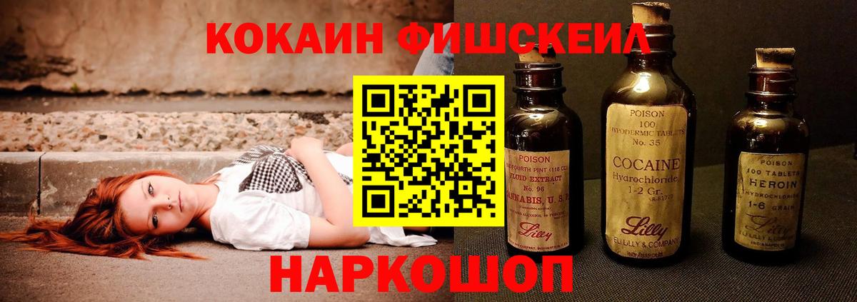 Павловский Посад  КОКАИН  Вход с VPN  Кокаин 99% 