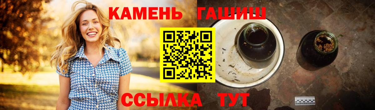 Гашиш Изолятор Павловский Посад