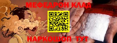 MDMA Бугуруслан