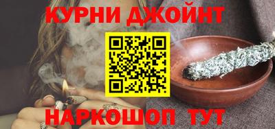 марихуана Будённовск