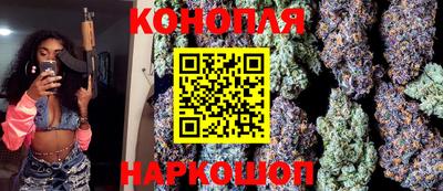 марихуана Будённовск