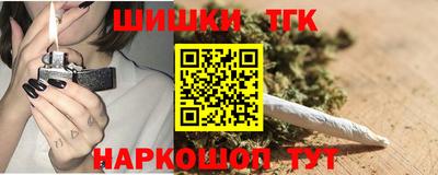 марихуана Будённовск