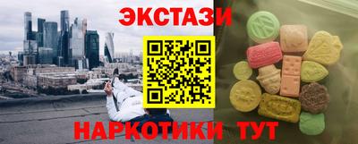 mdma Бузулук