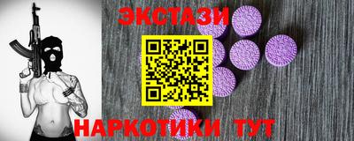 марихуана Будённовск