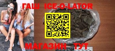 марихуана Будённовск