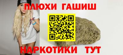 марихуана Будённовск