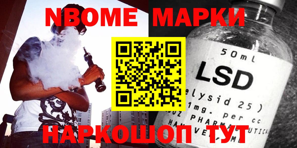 LSD-25 экстази ecstasy  ЛСД экстази ecstasy  Павловский Посад  Вход с VPN 