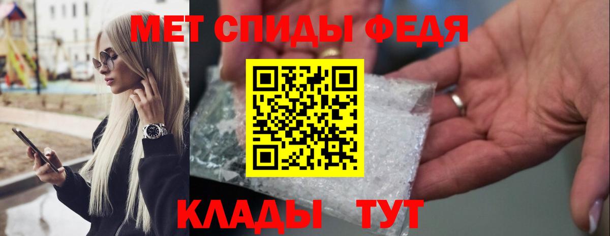 Павловский Посад  Метамфетамин мет  Вход с VPN 