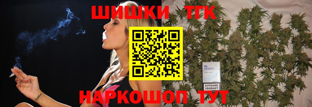 Шишки марихуана SATIVA & INDICA  Бошки Шишки ГИДРОПОН  Павловский Посад  Вход с VPN  Марихуана OG Kush  Конопля конопля 
